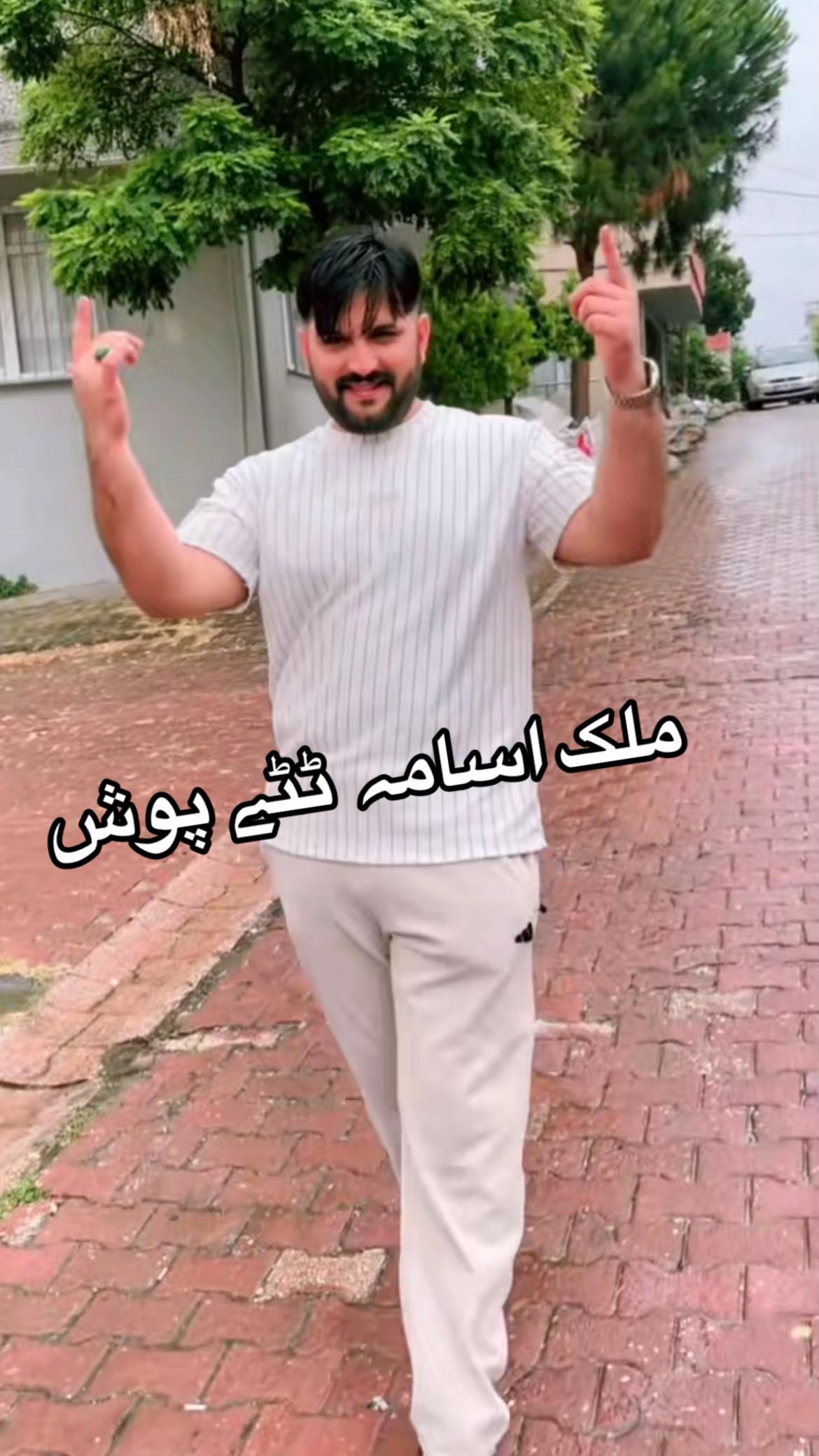@اپنا حویلیاں گاؤں