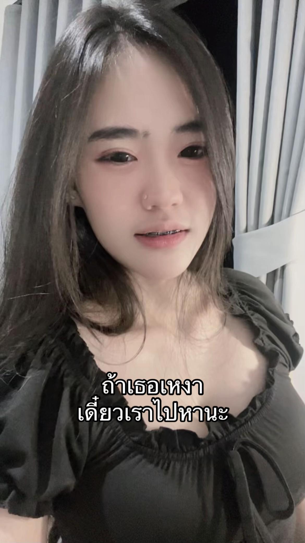 @Aoey Kanyanat