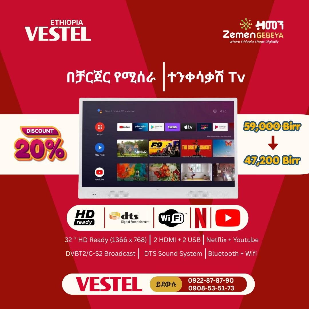 @ARZUM & VESTEL HOME APPLIANCE