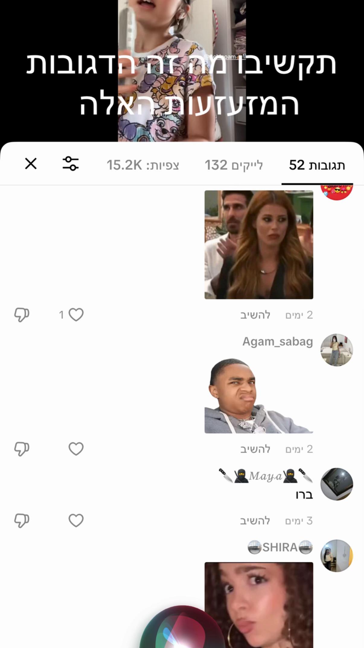 @חדש בישראל. | יהלי ממליצה❤️
