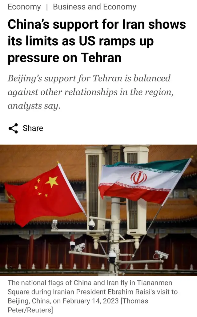 @👁️EyeOnChina