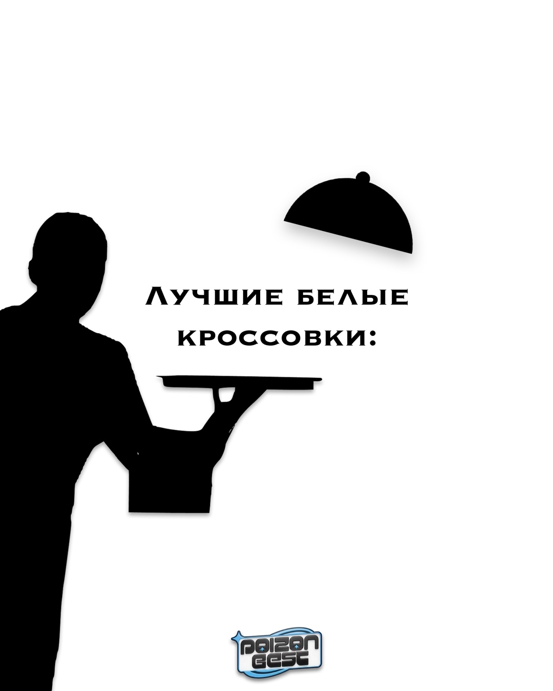 @(PB) POIZON Best