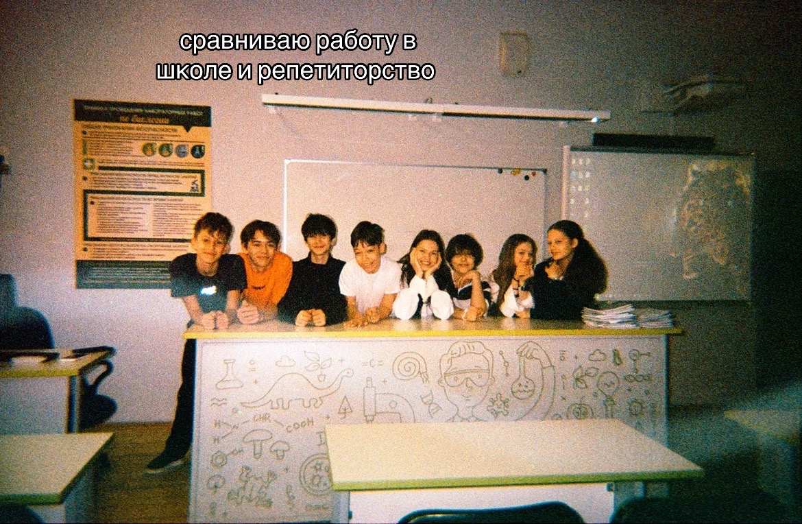 @кристина | репетитор биология