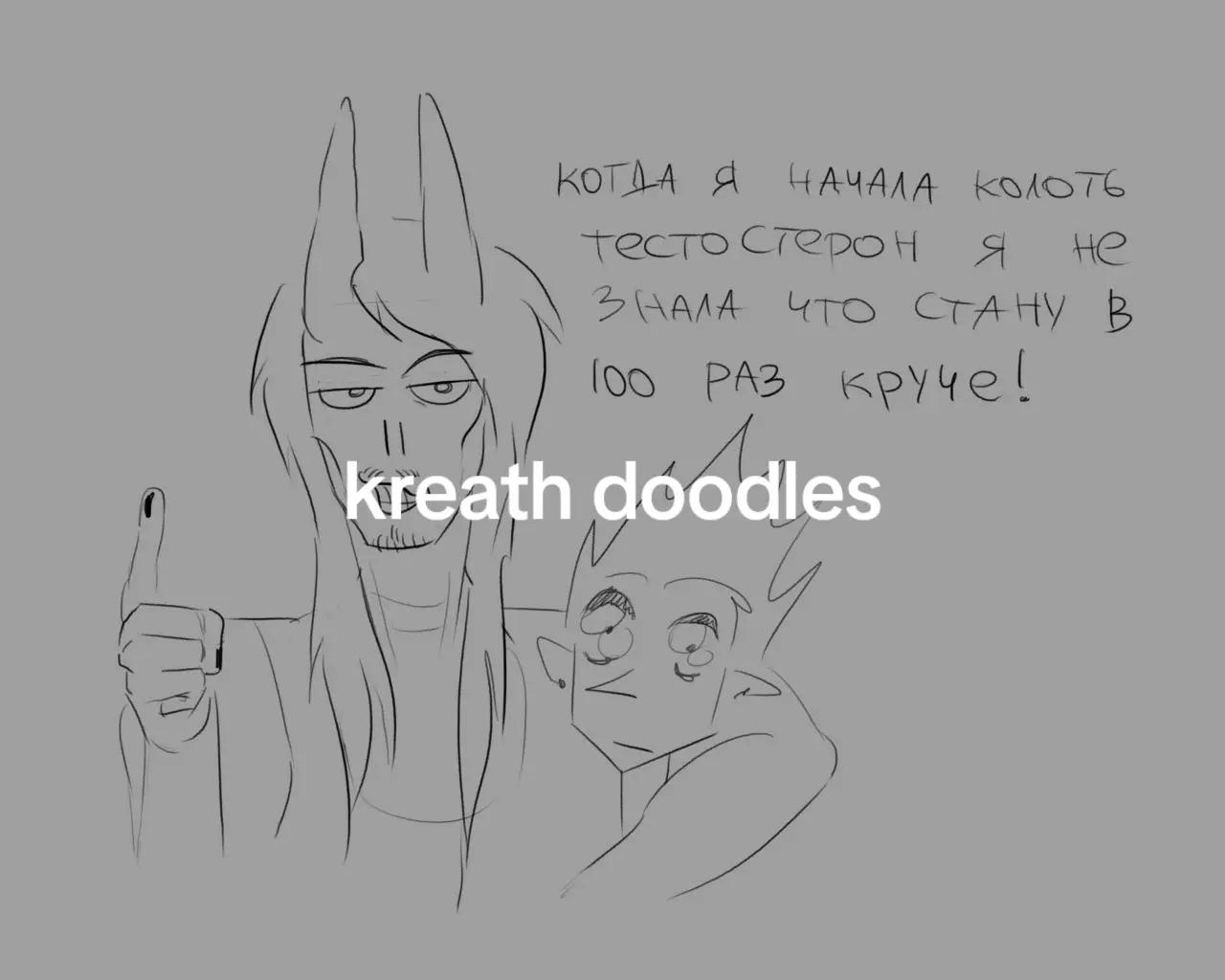 @DEEK KRUSHER