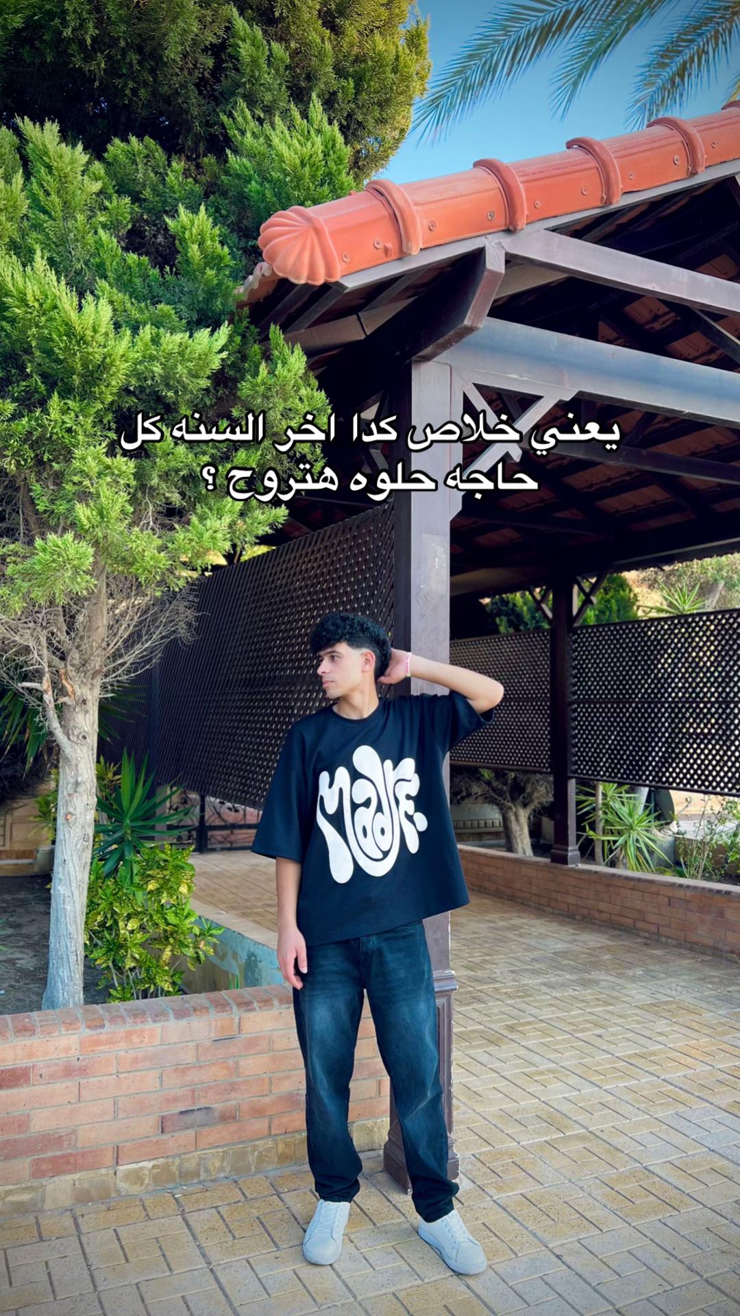 @Ziad Naser๐๐