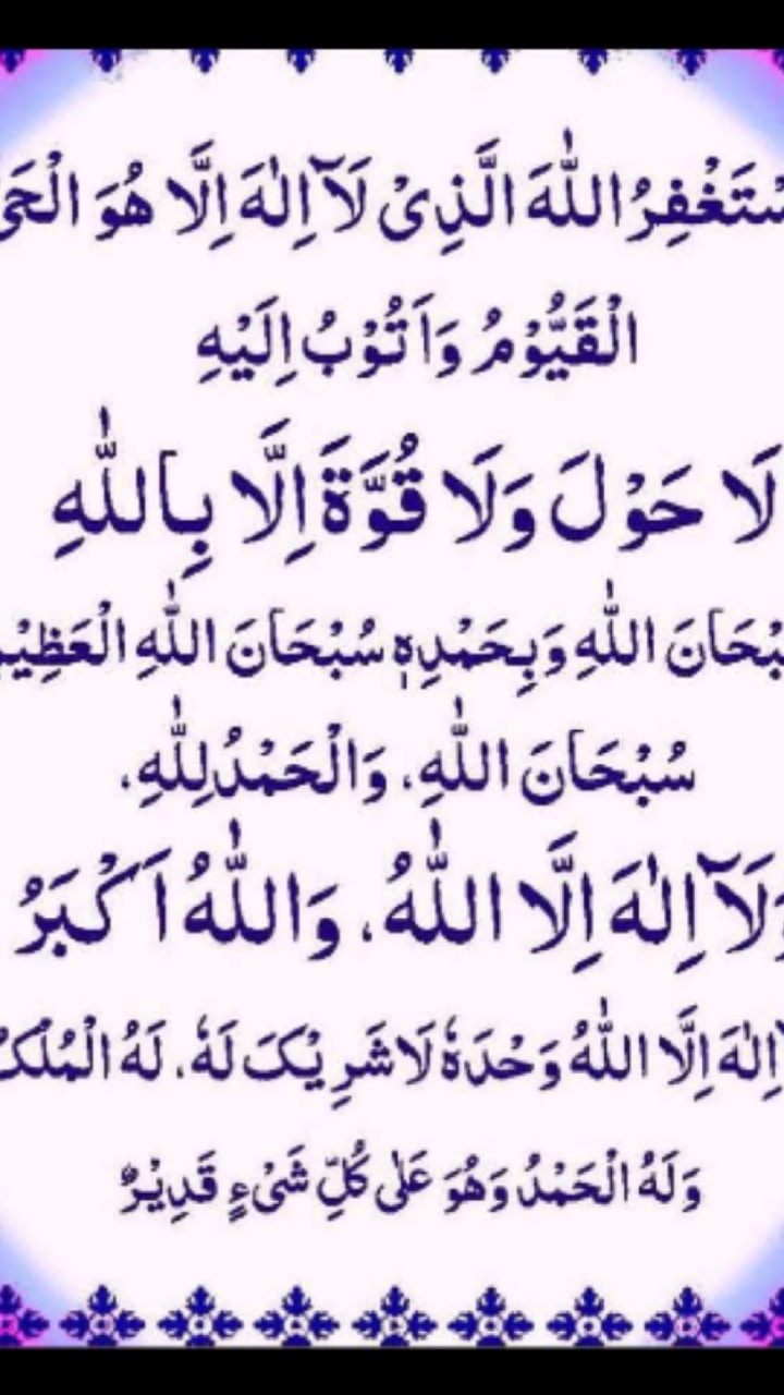 @❤️ H🌷M🟢HOLY🌺QURAN 🌹💌