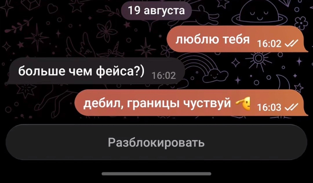 @сардина