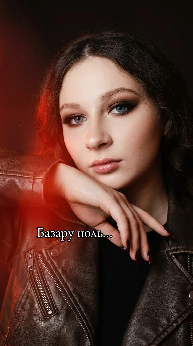 @(Daria)