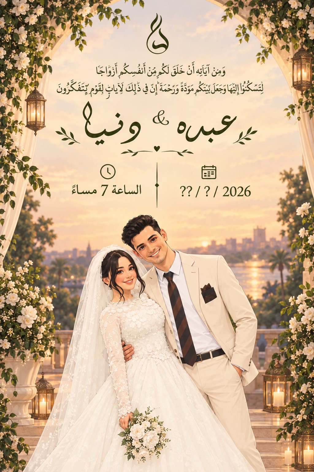 @الحاج عبدالباسط 🕊️