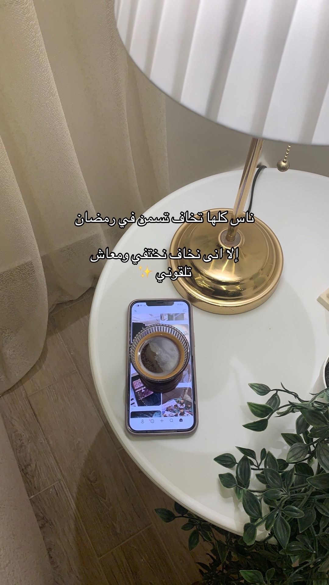 @﮼جِيم+🇱🇾218