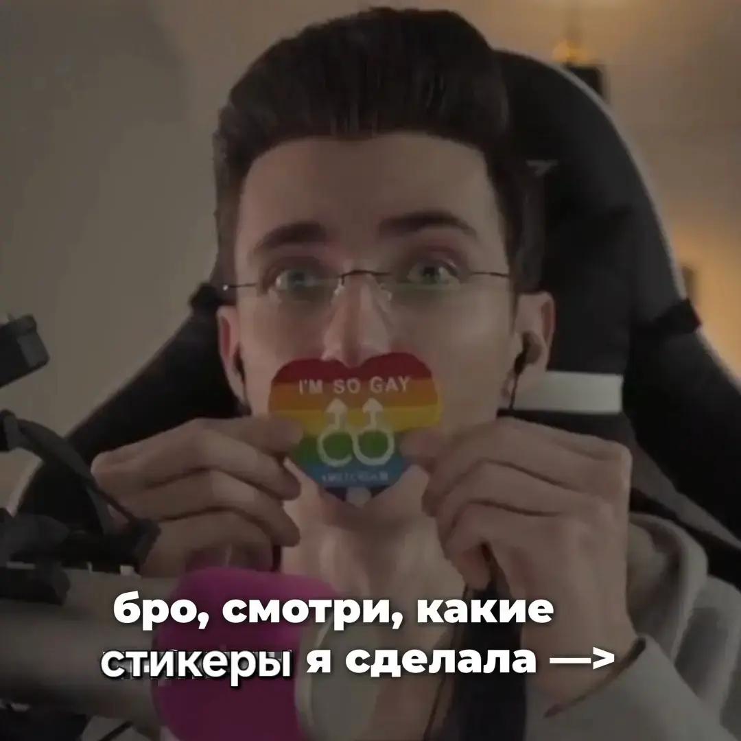 @тгк: твой товарищ минай