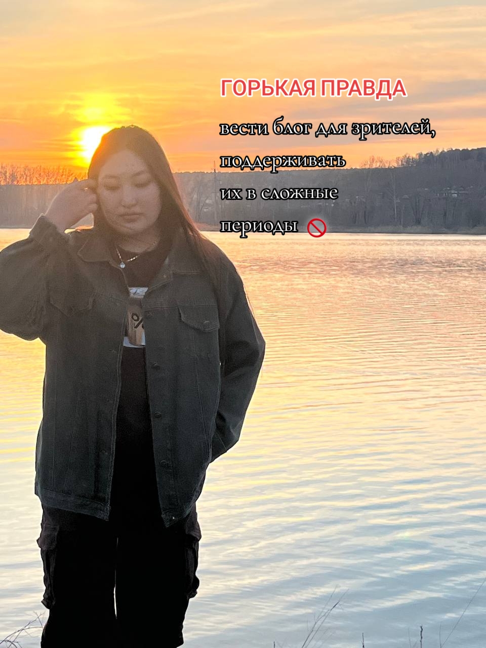 @Хелёу, я Áлди✨️