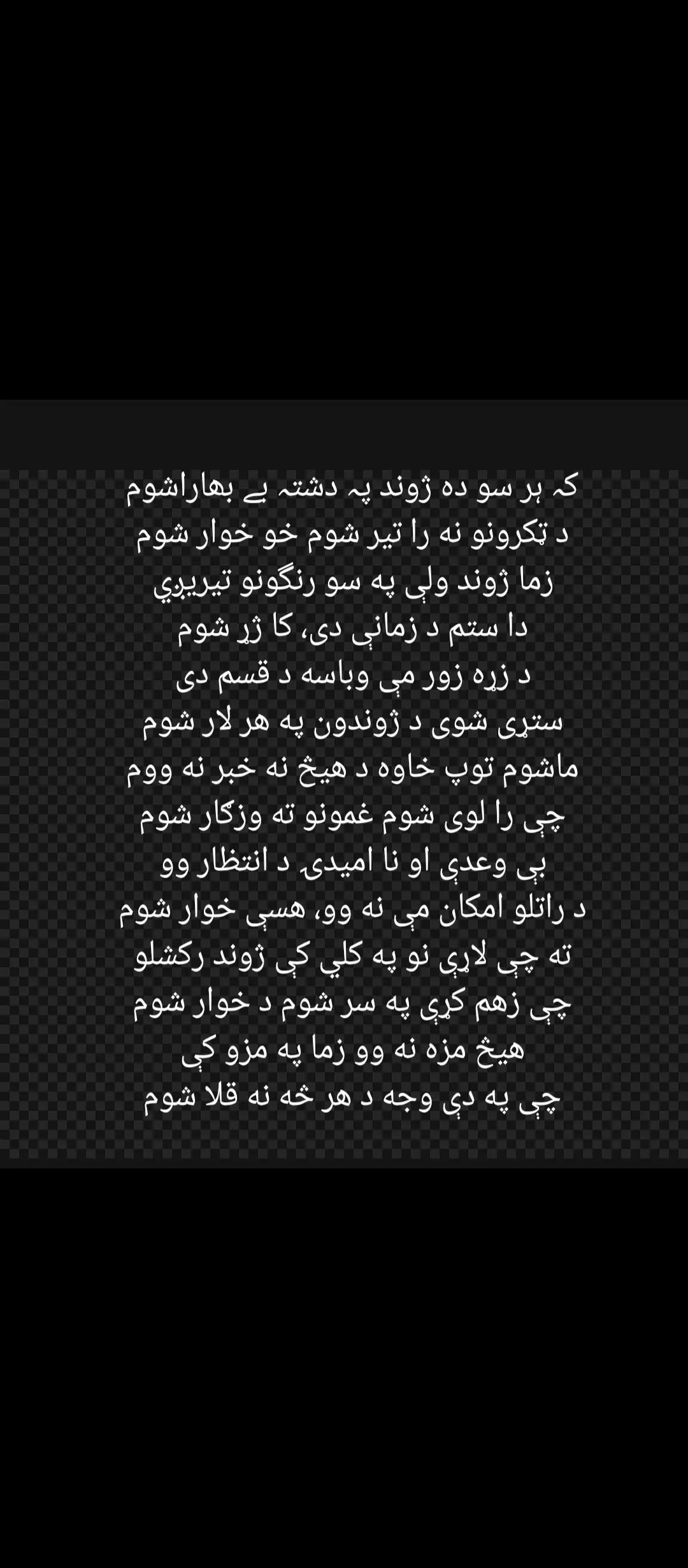 @🤴ᎩᎧᏬᏕᏗᎦ آفــــــــــریدی🌸
