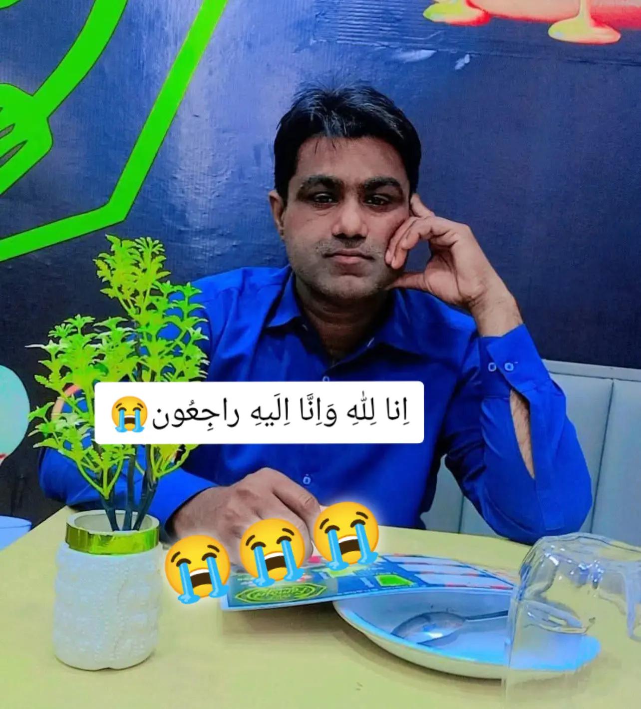 @سراج۔شاہ
