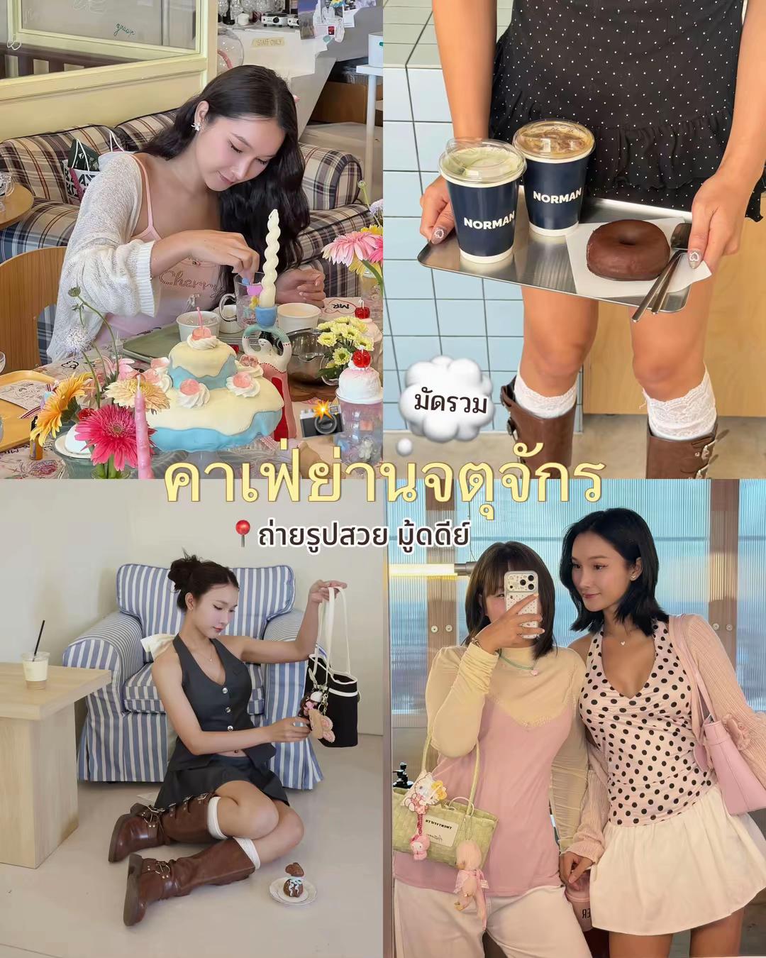 @ซูย่าชอบสีชมพู