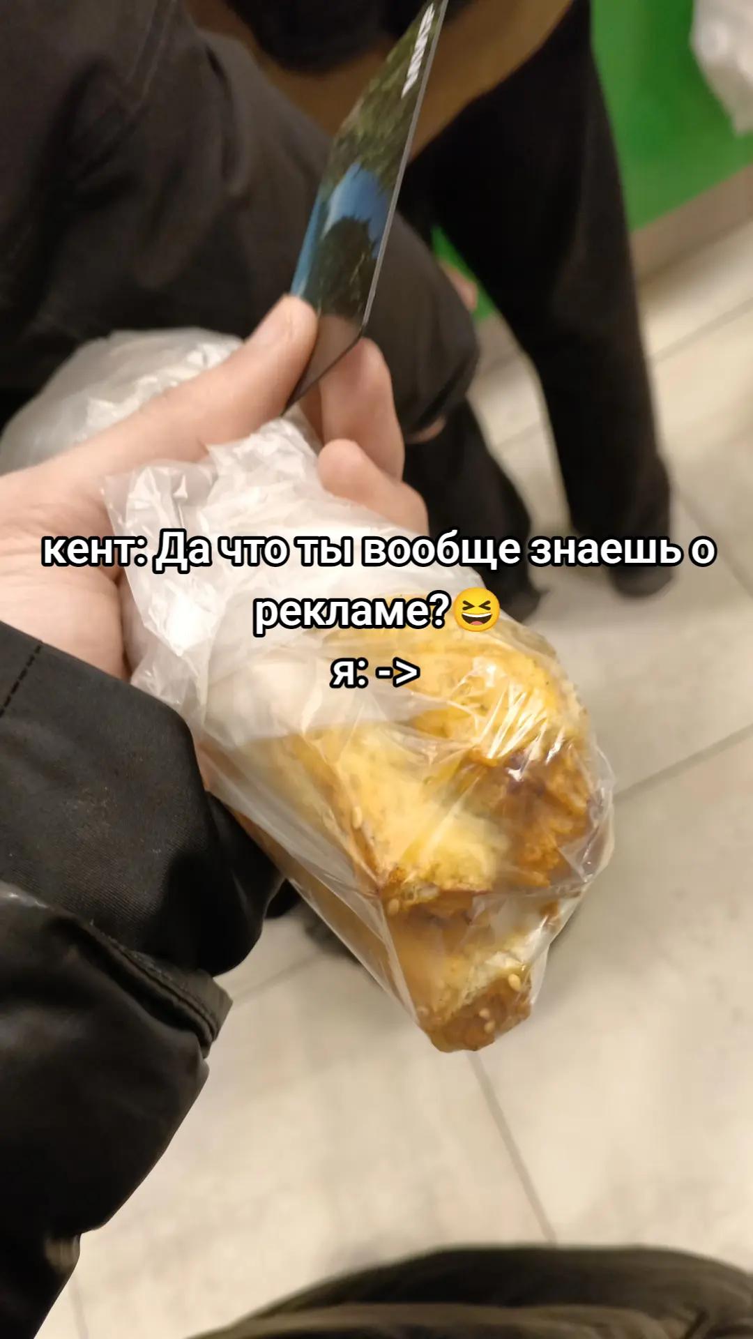 @ебавантус