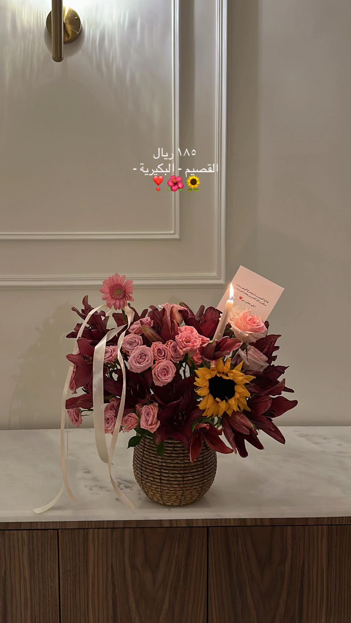 @وِصـال ورد القصيم