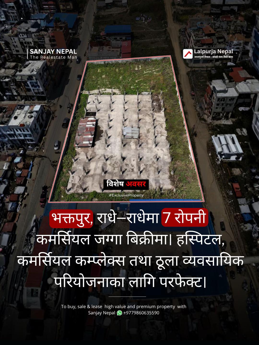 @Sanjay Nepal