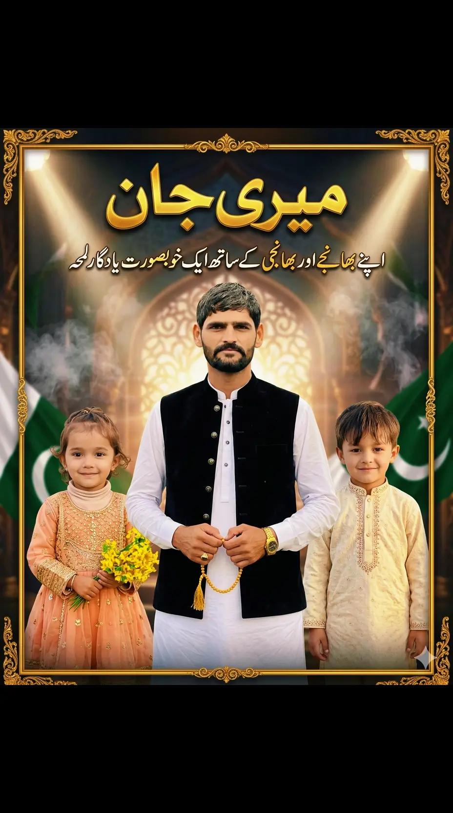@🇵🇰👑Rana Moeen👑🇦🇪