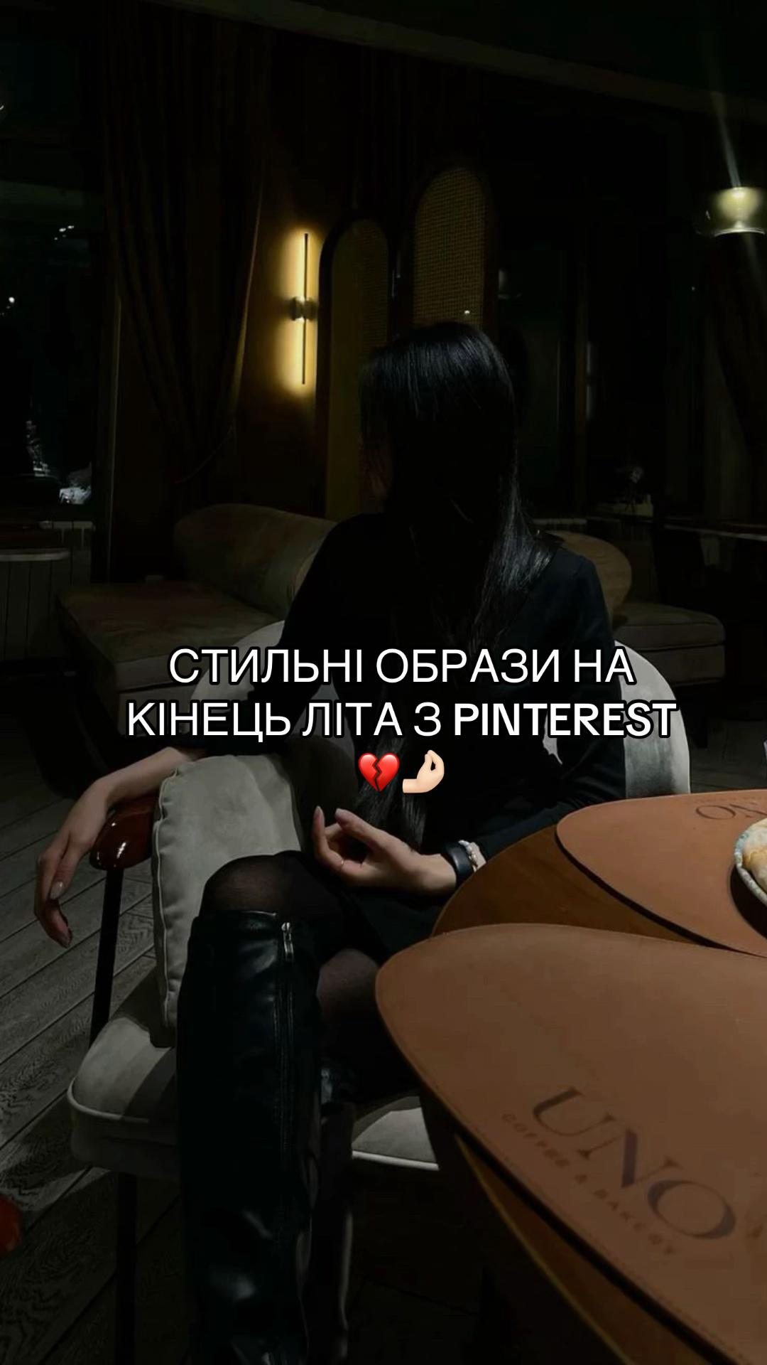 @Магазин жіночого одягу