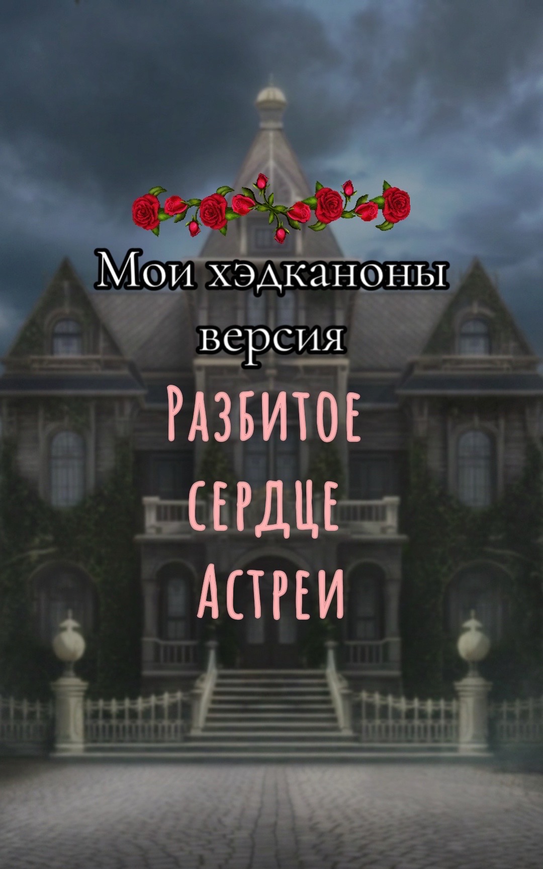 @Хитрая лиса🦊