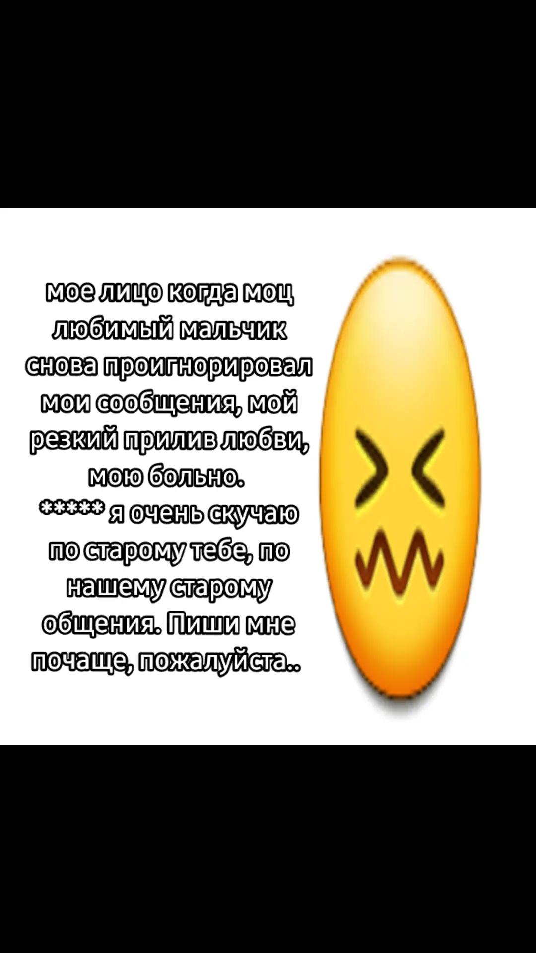 @щп
