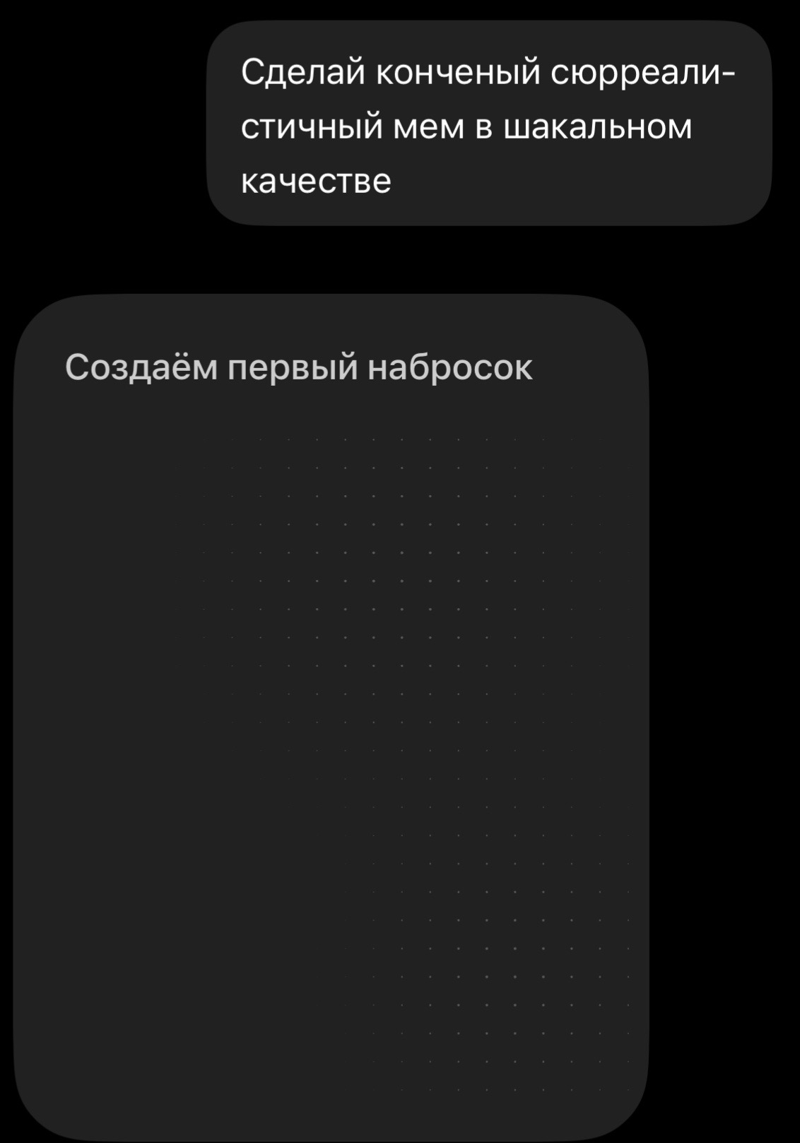 @flexandr