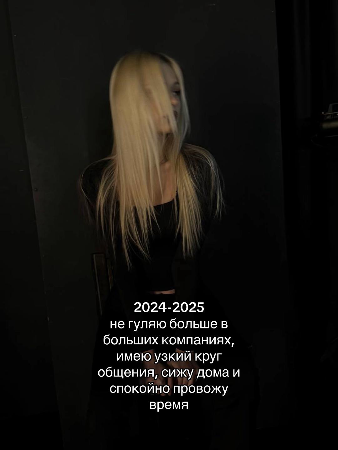 @тгк:лил алиша🎀