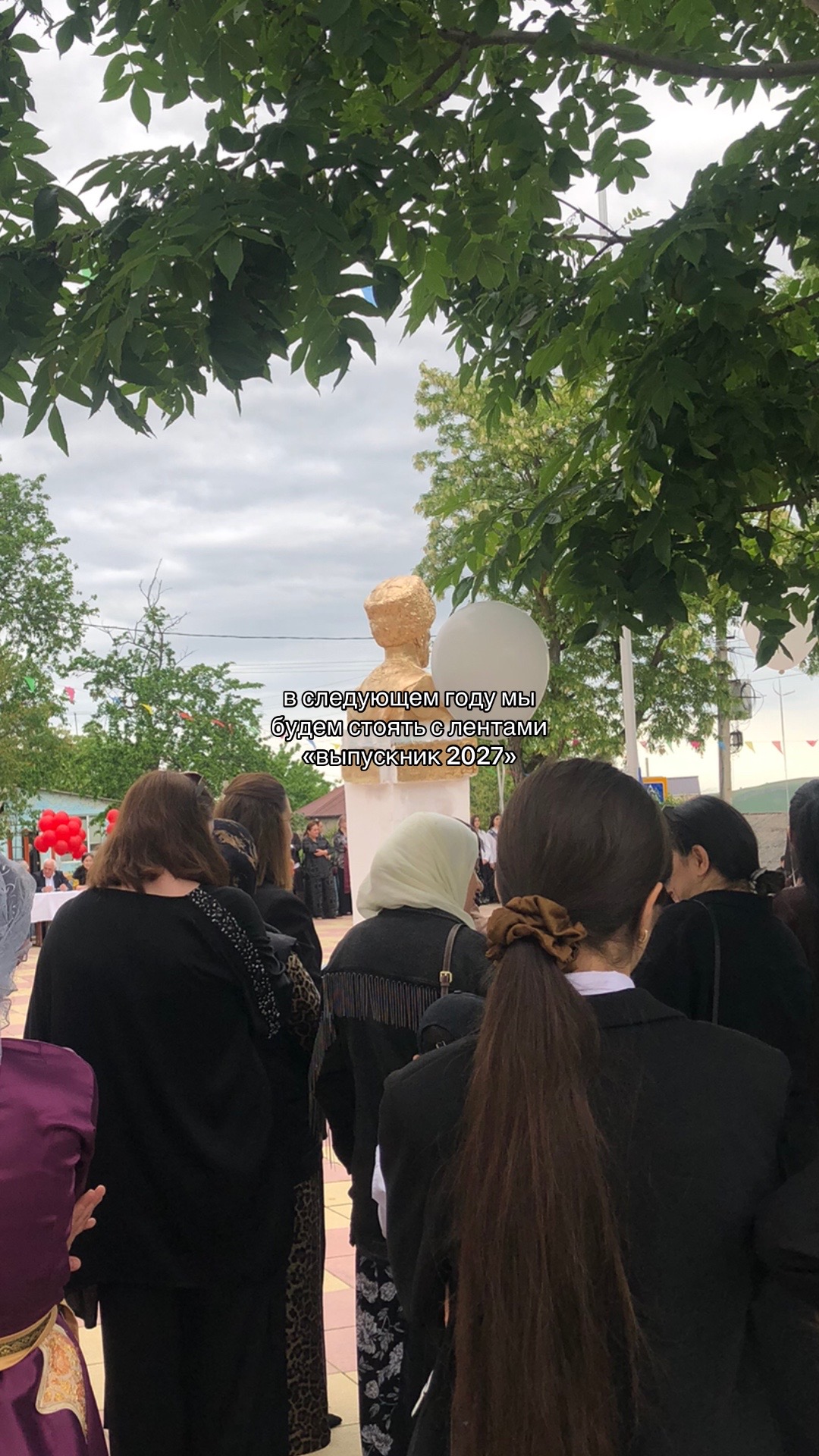 @бандит