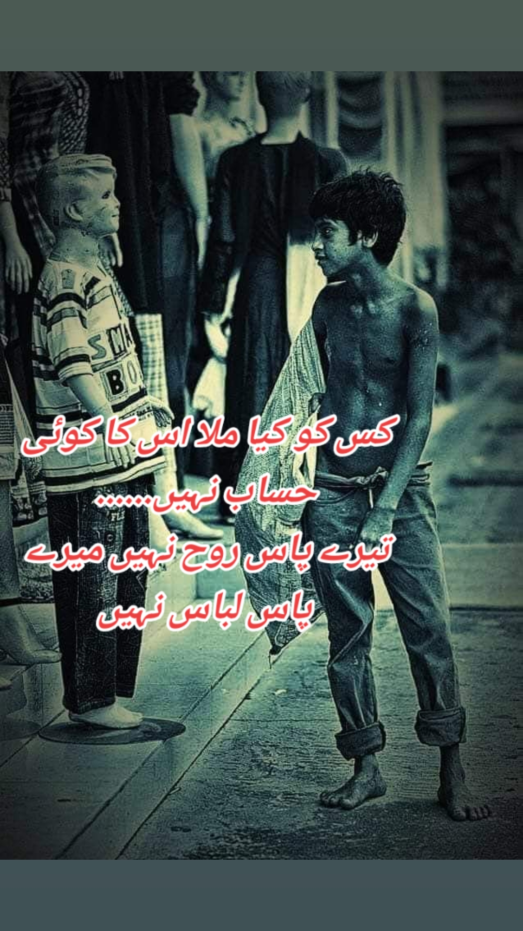 @ejaz qasim