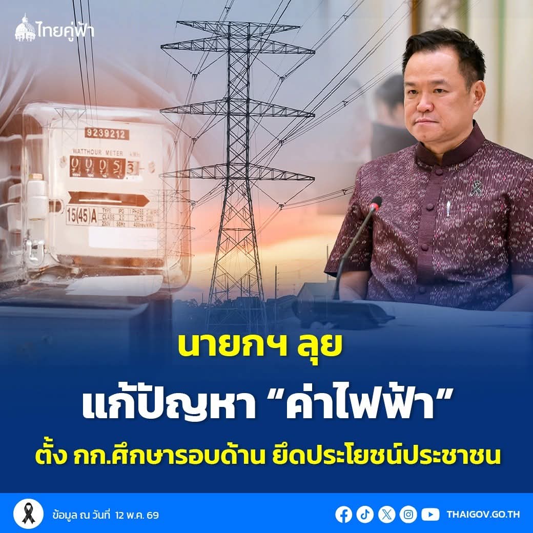 @&deg; หมานิ้ง &deg;