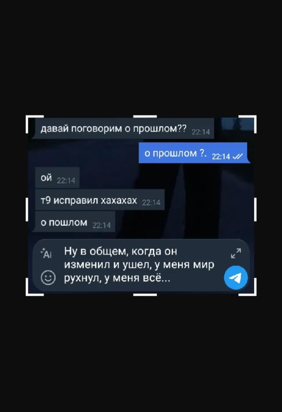 @тгк:русая🐈