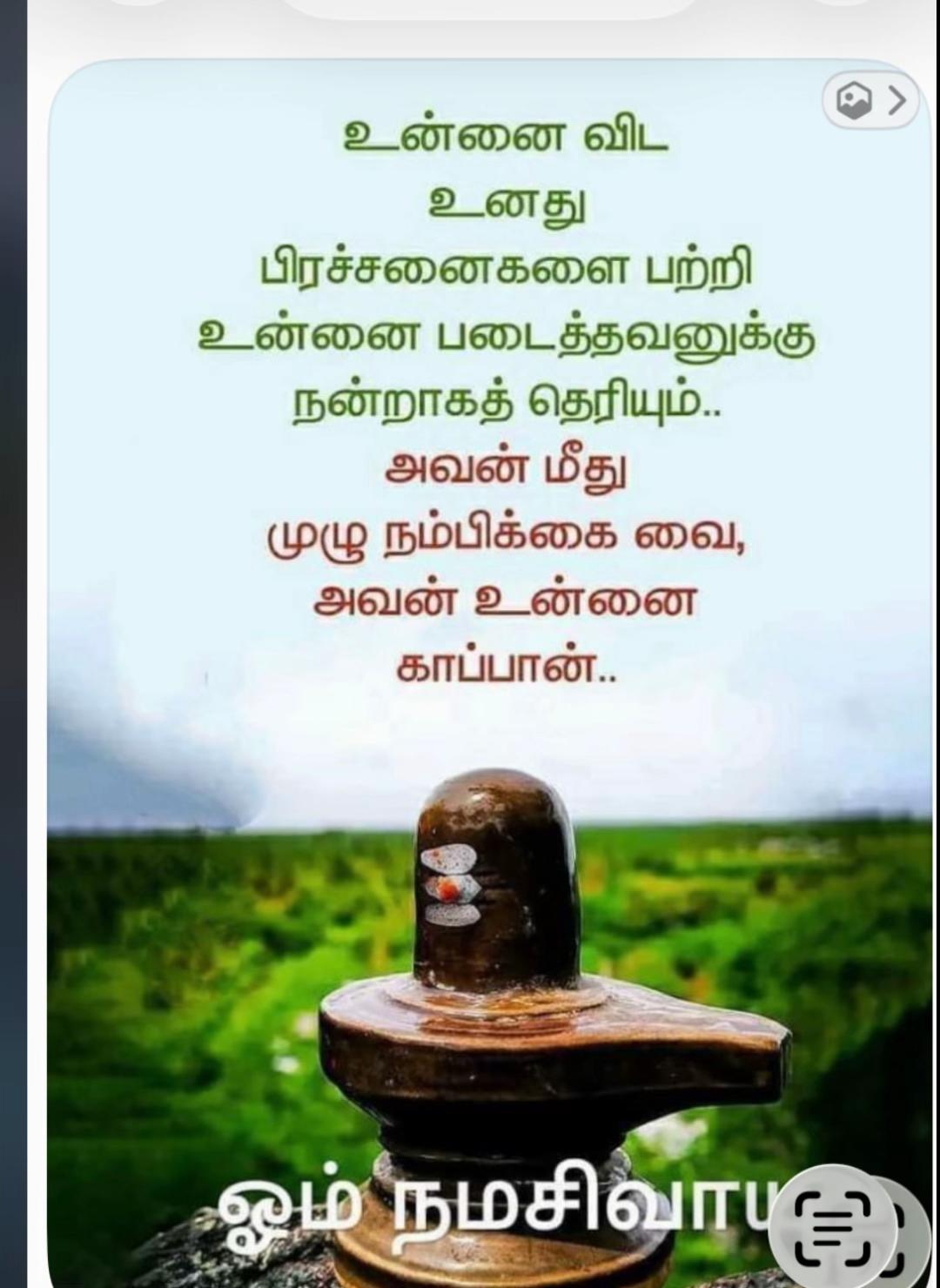 @Sutha