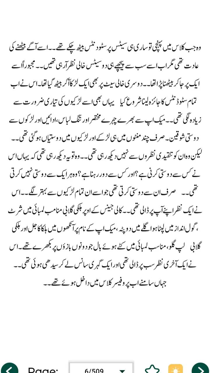 @Mian Mehboob Ahmad