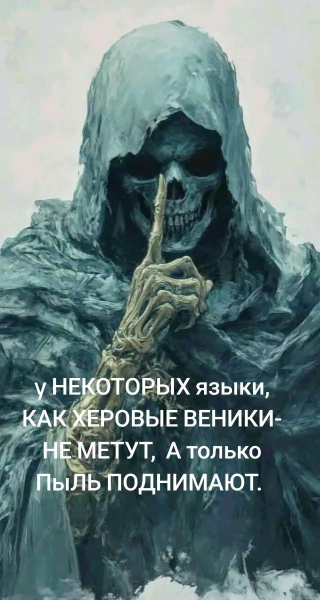 @꧁✞✦ПСИХ✦✞꧂