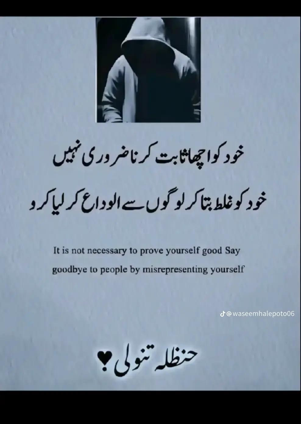 @Ehsan khan💕