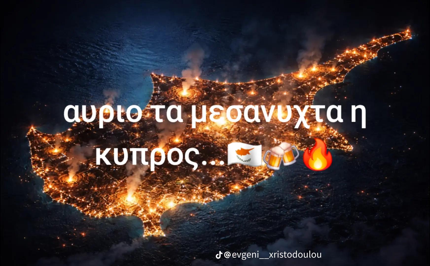 @fotini 🥰 🥰