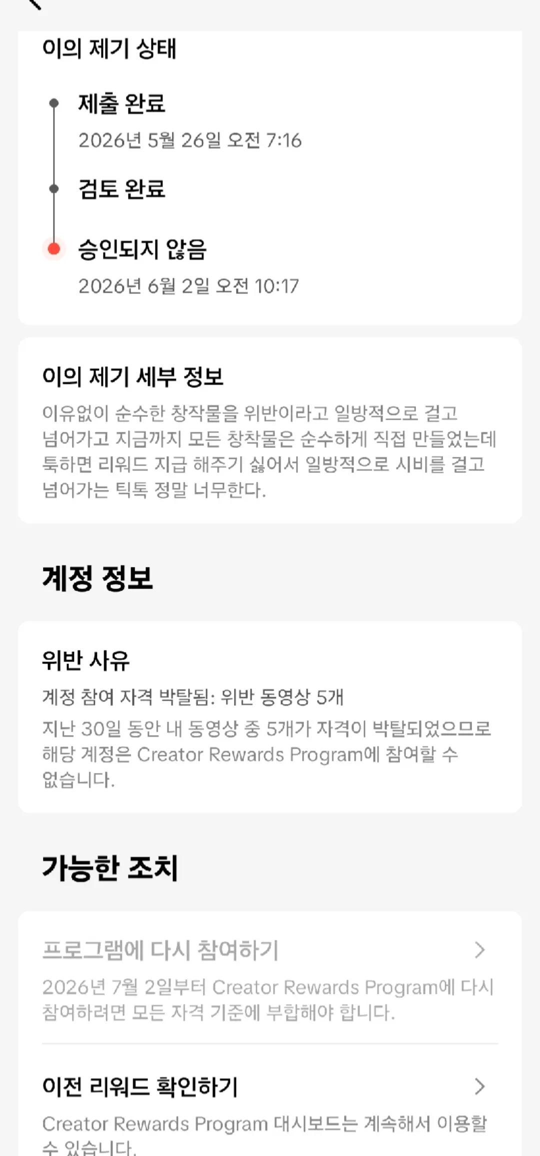 @웃기CINE