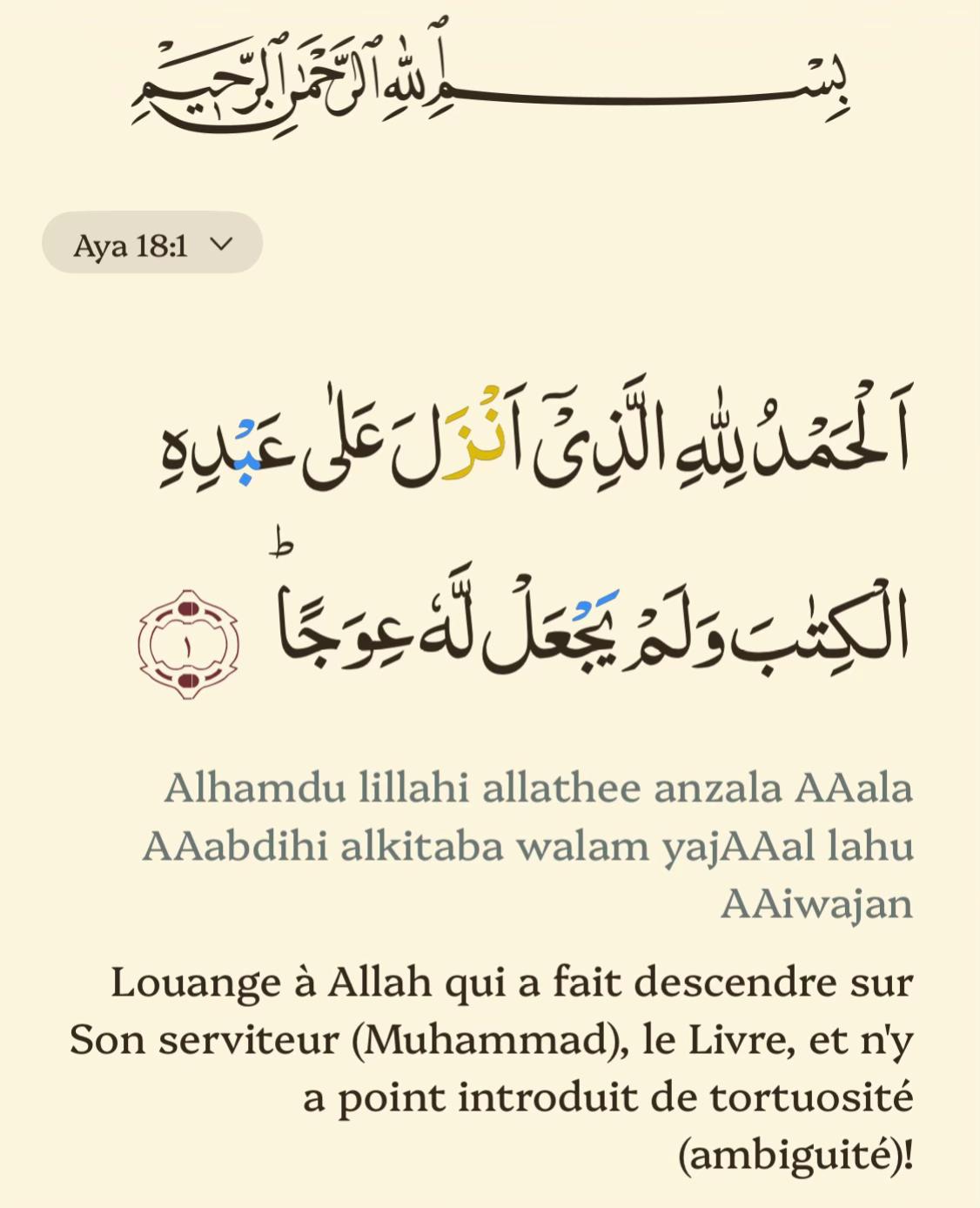 @FARLUSIDINNÉJI🤲🏽