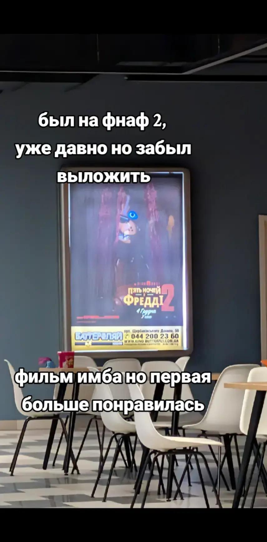 @🎁Fnaf Fan🎄
