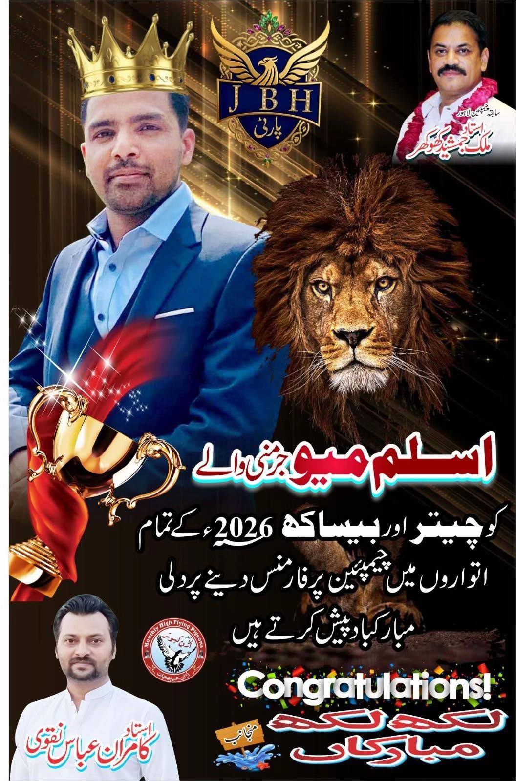 @Aslam Mayo Germany 🇩🇪
