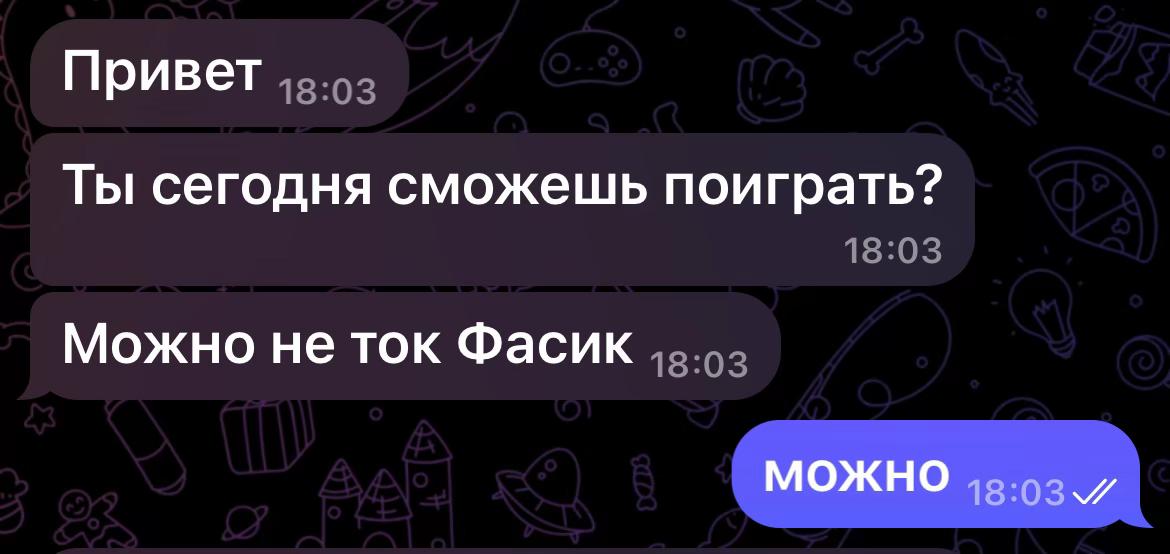 @Fakoo