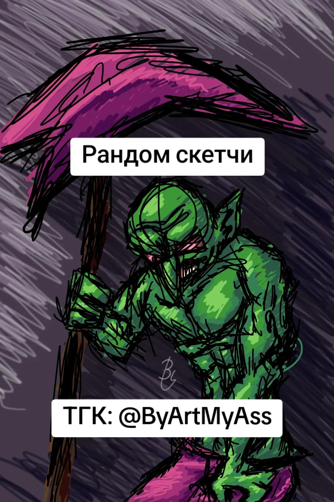 @Вусан@