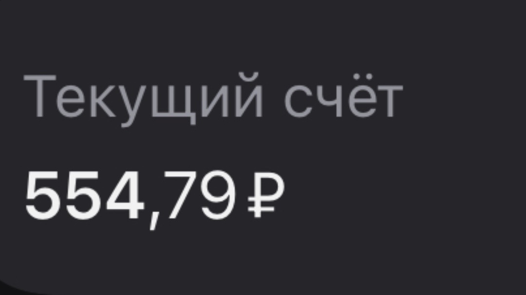 @мне холодно