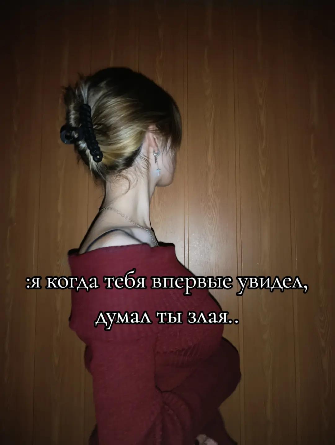 @камина мой муж@