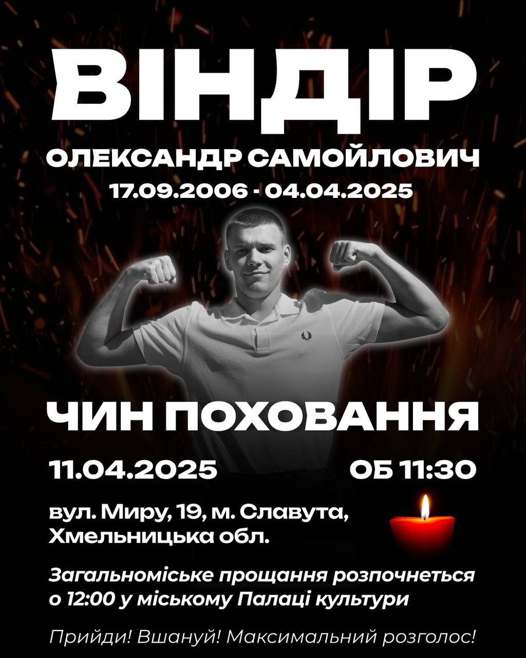 @ПРАВА МОЛОДЬ