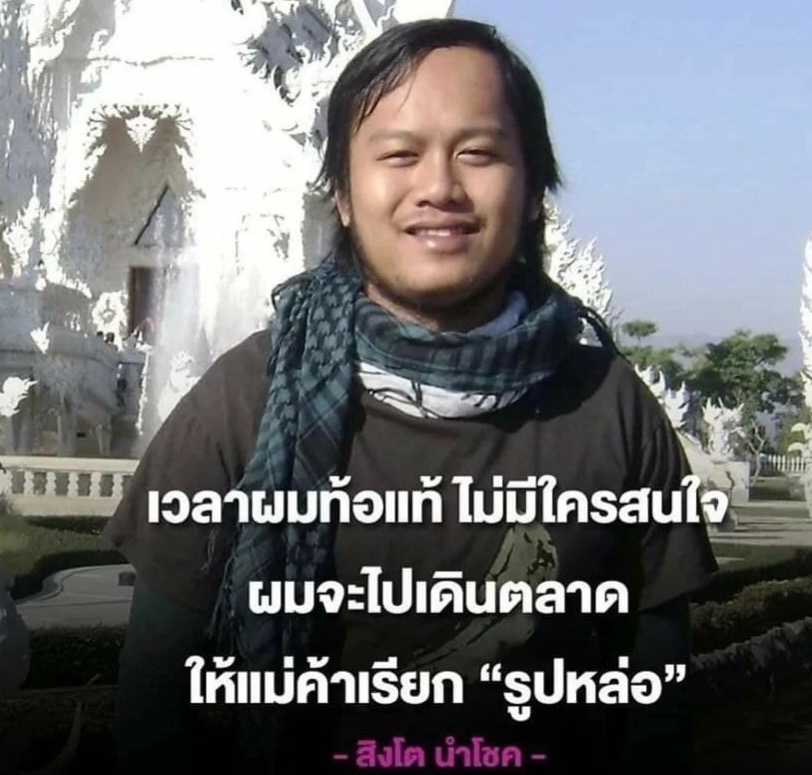 @บ้านลึกซอยเปลี่ยว
