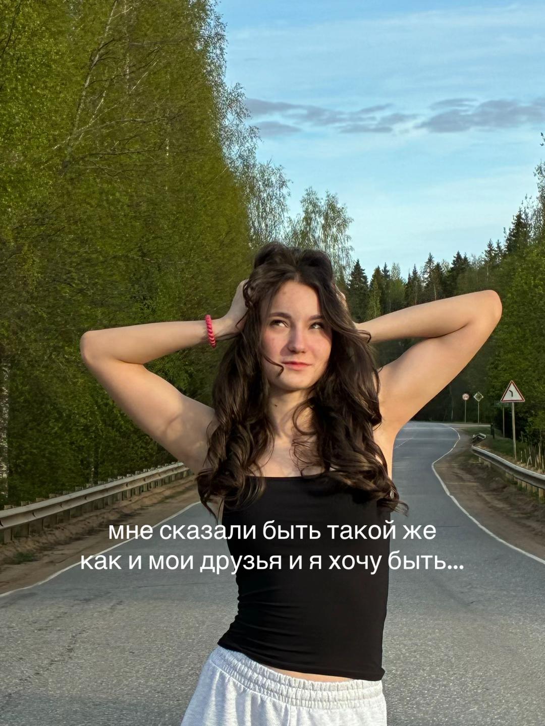 @astakhova 👎