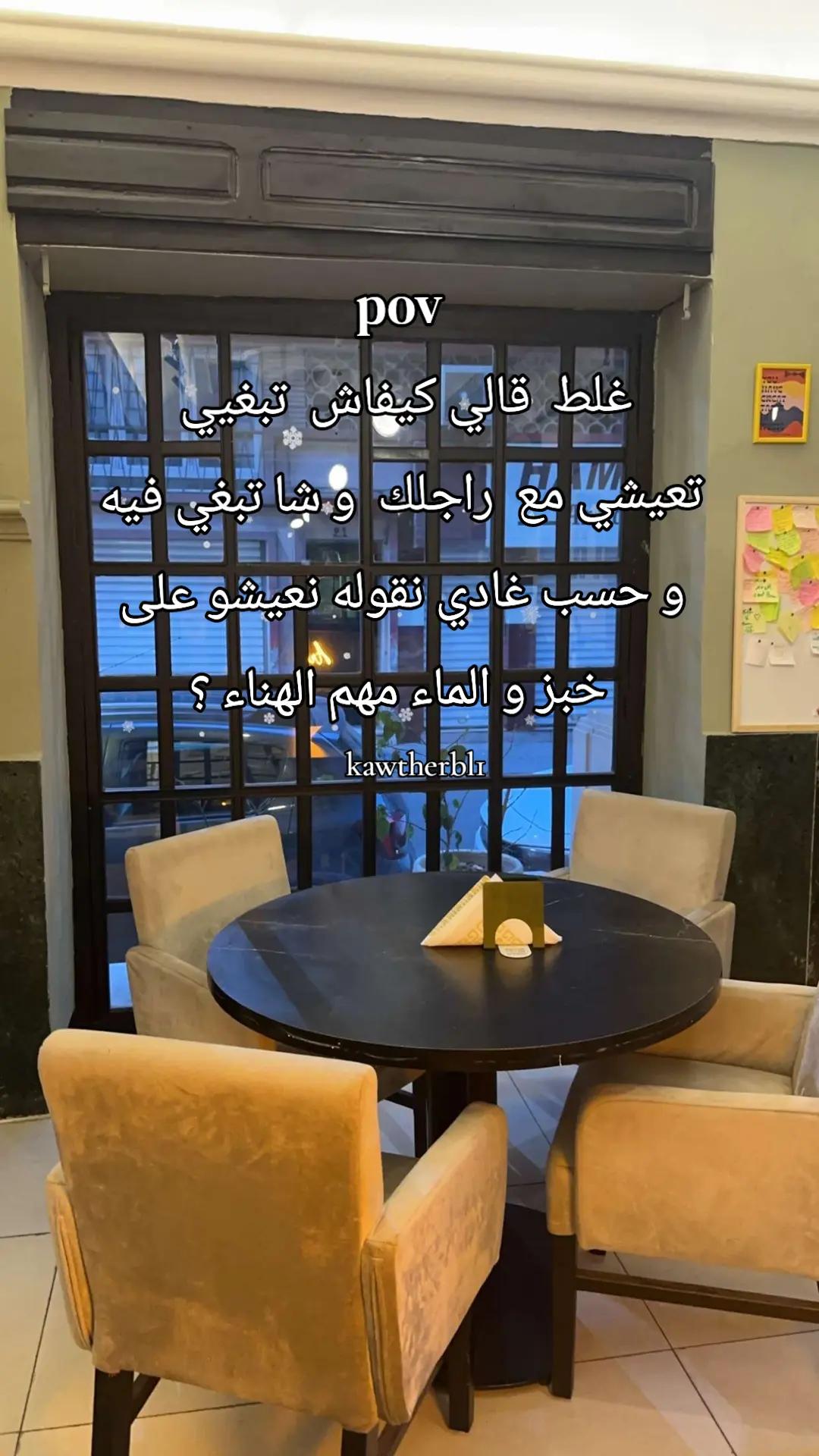 @🩷كوثر🩷kawther BL 🩷