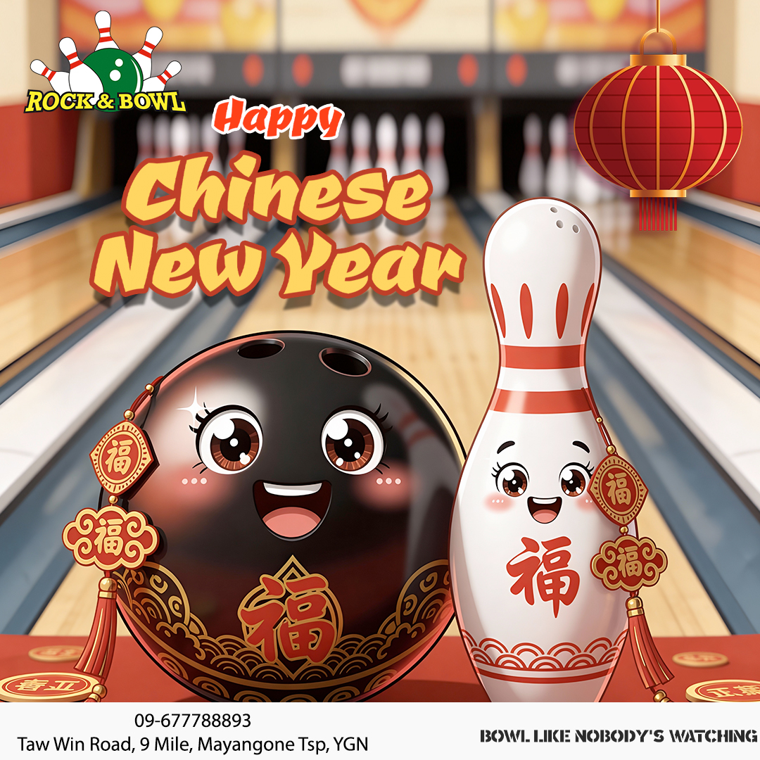 @Rock & Bowl
